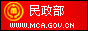 W(wng)վQA񹲺͇(gu)
W(wng)վַhttp://www.mca.gov.cn/
W(wng)վ(jin)飺A񹲺͇(gu)
r(sh)g2012/8/1 19:56:25