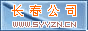 W(wng)վQL(zhng)Ӣ
W(wng)վַhttp://www.ccyzn.cn
W(wng)վ(jin)飺L(zhng)Ӣ
r(sh)g2012/8/1 19:59:48